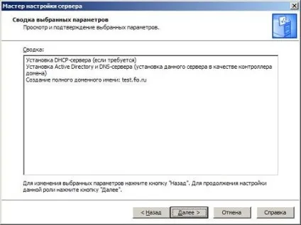 Комп'ютерні мережі та технології статті (router) Комп'ютерні мережі та технології статті