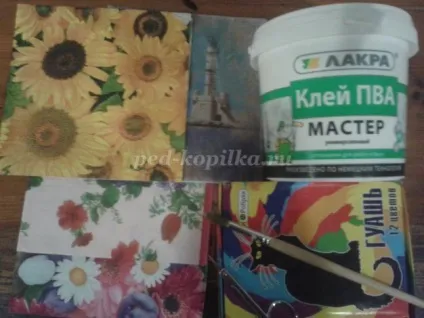 конспект заняття