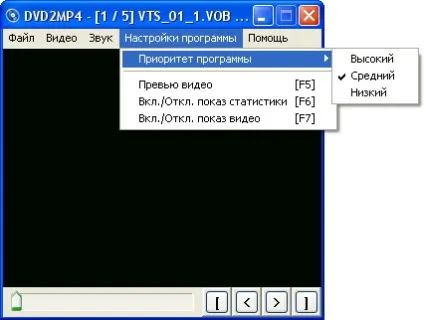 Компанія кіріллка - допомогу за програмою dvd to mpeg4 lite edition (Головне вікно налаштувань) Компанія кіріллка - допомогу за програмою dvd to mpeg4 lite edition