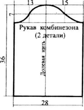 Костюм - чебурашка