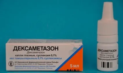Кон'юнктивіт у дітей лікування (кон'юнктивіт) Кон'юнктивіт у дітей лікування