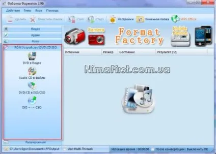 Конвертуємо без проблем з format factory - nima first
