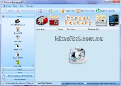 Конвертуємо без проблем з format factory - nima first