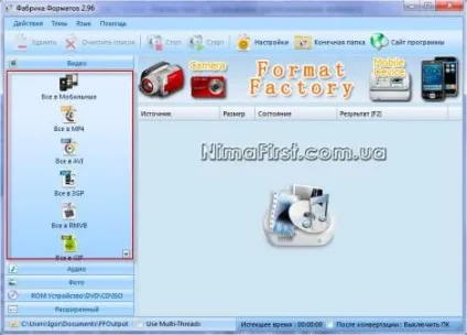 Конвертуємо без проблем з format factory - nima first