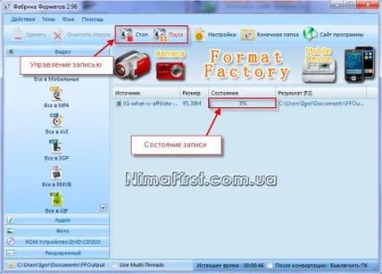 Конвертуємо без проблем з format factory - nima first