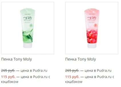 Корейська уходовая косметика