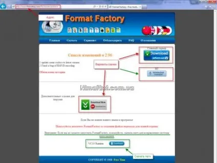 Конвертуємо без проблем з format factory - nima first
