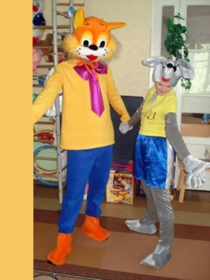Костюм леопольда своїми руками