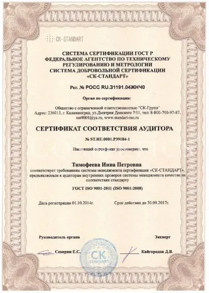 Контрактне виробництво косметики - це швидкий крок до успіху (косметики) Контрактне виробництво косметики - це швидкий крок до успіху