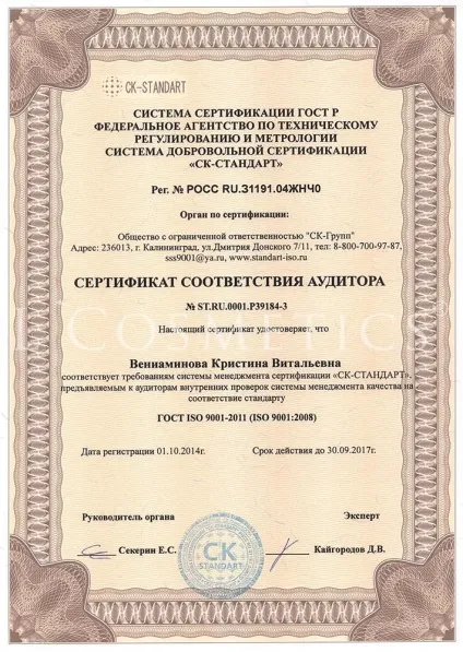 Контрактне виробництво косметики - це швидкий крок до успіху (косметики) Контрактне виробництво косметики - це швидкий крок до успіху