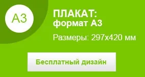 Креативний дизайн - що це таке (вашу фірму Креативність) Креативний дизайн - що це таке