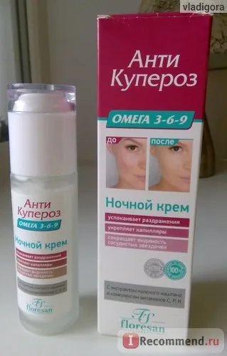 Крем для обличчя floresan (Флоресан) нічний анти купероз омега 3-6-9 з екстрактом кінського каштана і (крем) Крем для обличчя floresan (Флоресан) нічний анти купероз омега 3-6-9 з екстрактом кінського каштана і