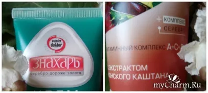 Крем для ніг з кінським каштаном і сріблом - знахар крем для ніг - chestnut - з екстрактом (екстракт кінського каштана) Крем для ніг з кінським каштаном і сріблом - знахар крем для ніг - chestnut - з екстрактом