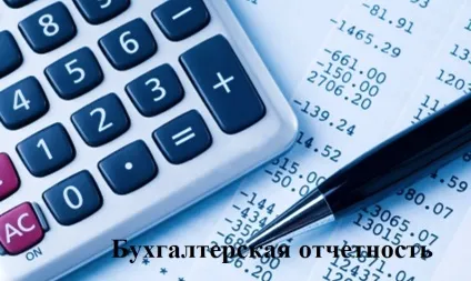 Кредиторська а 1520, все про економіку (короткострокової кредиторської заборгованості) Кредиторська а 1520, все про економіку
