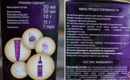 Фарба для волосся богема Беліта, палітра, фарби, ваше волосся