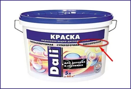 Фарба для стін в квартирі як вибрати найкращу (вибрати) Фарба для стін в квартирі як вибрати найкращу