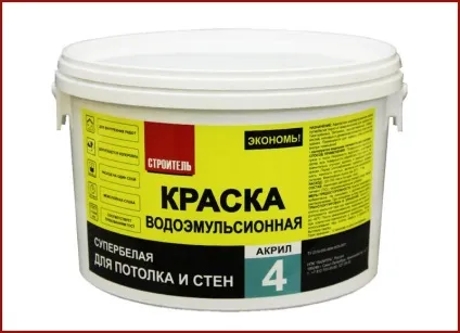 Фарба для стін в квартирі як вибрати найкращу (стін) Фарба для стін в квартирі як вибрати найкращу