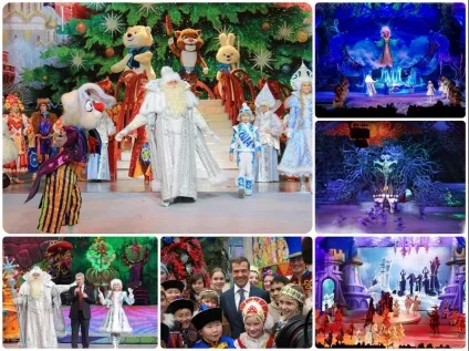 Кремлівська ялинка в 2018 році (2018) Кремлівська ялинка в 2018 році