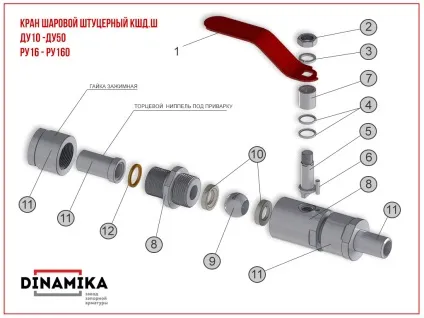 Крани штуцерних-ніпельні КШШ - купити за відмінною ціною від виробника 8 (800) 700-16-93 (затискними наполегливими кільцями) Крани штуцерних-ніпельні КШШ - купити за відмінною ціною від виробника 8 (800) 700-16-93