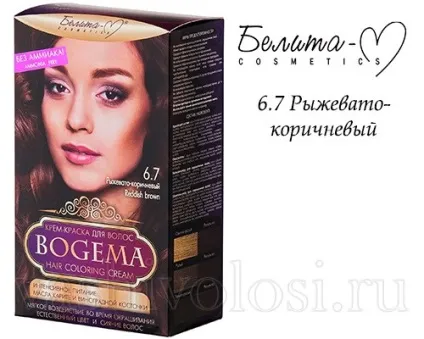 Фарба для волосся богема Беліта, палітра, фарби, ваше волосся
