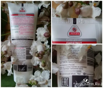 Крем для ніг з кінським каштаном і сріблом - знахар крем для ніг - chestnut - з екстрактом (екстракт кінського каштана) Крем для ніг з кінським каштаном і сріблом - знахар крем для ніг - chestnut - з екстрактом