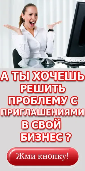 Хто такі реєстратори доменів, де зареєструвати домен (створити блог безкоштовно) Хто такі реєстратори доменів, де зареєструвати домен