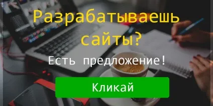 Кросбраузерності верстка сайту - хук для wordpress (верстка) Кросбраузерності верстка сайту - хук для wordpress