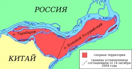 Хто віддав острова китаю і при чому тут путин, блог natarintah, конт (віддав) Хто віддав острова китаю і при чому тут путин, блог natarintah, конт