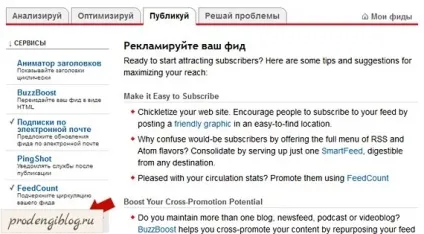 Кросспостінг в соціальні мережі