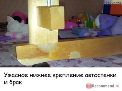 Ліжечко кедр ліжечко-качалка з автостенкой любаша 1 - Ліжечко кедр ліжечко-качалка з автостенкой любаша 1 -