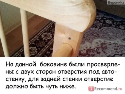 Ліжечко кедр ліжечко-качалка з автостенкой любаша 1 - Ліжечко кедр ліжечко-качалка з автостенкой любаша 1 -