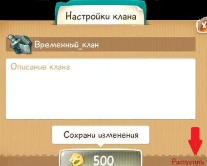 Щури online - все про клани