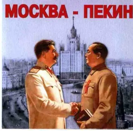 Хто віддав острова китаю і при чому тут путин, блог natarintah, конт (віддав) Хто віддав острова китаю і при чому тут путин, блог natarintah, конт