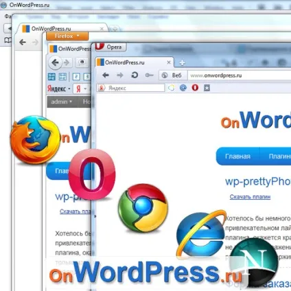 Кросбраузерності верстка сайту - хук для wordpress (wordpress) Кросбраузерності верстка сайту - хук для wordpress