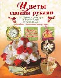 Ляльки своїми руками