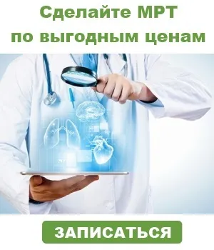 Кт всього тіла - ціни і зробити в москві