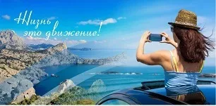 Купити пільгові (субсидовані) авіаквитки в крим (пільгові) Купити пільгові (субсидовані) авіаквитки в крим