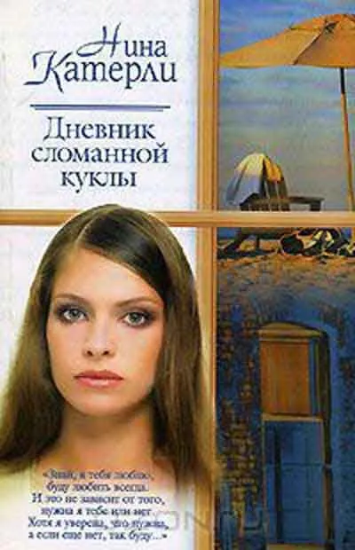 Ляльки своїми руками