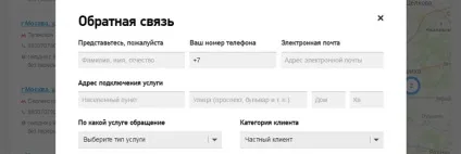 Куди дзвонити якщо не працює домашній інтернет Ростелеком (не працює домашній інтернет від Ростелеком) Куди дзвонити якщо не працює домашній інтернет Ростелеком