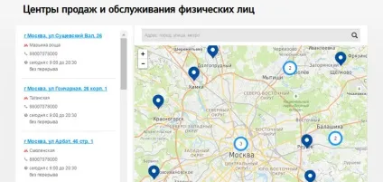 Куди дзвонити якщо не працює домашній інтернет Ростелеком (не працює домашній інтернет від Ростелеком) Куди дзвонити якщо не працює домашній інтернет Ростелеком
