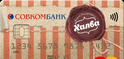 Купити пільгові (субсидовані) авіаквитки в крим (субсидовані) Купити пільгові (субсидовані) авіаквитки в крим