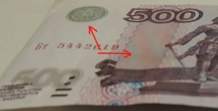 Купюра 500 рублів фото, що зображено, як відрізнити підробку (рублів) Купюра 500 рублів фото, що зображено, як відрізнити підробку
