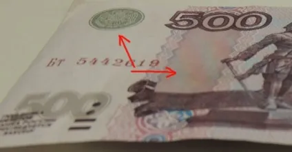 Купюра 500 рублів фото, що зображено, як відрізнити підробку ( «Квиток БанкаУкаіни») Купюра 500 рублів фото, що зображено, як відрізнити підробку