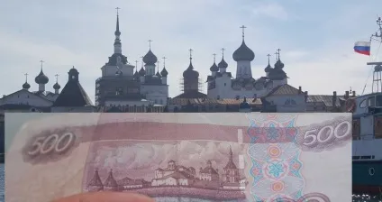 Купюра 500 рублів фото, що зображено, як відрізнити підробку ( «Квиток БанкаУкаіни») Купюра 500 рублів фото, що зображено, як відрізнити підробку