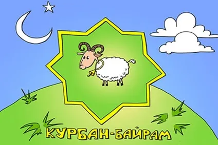 Курбан байрам 2017 якого числа відзначається і що це за день - привітання в смс, листівках, (байрам) Курбан байрам 2017 якого числа відзначається і що це за день - привітання в смс, листівках,
