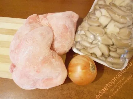 Курка з грибами