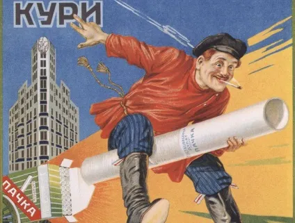 Курити - корисно радянська реклама цигарок 1923-1929 рр (Агітація користь куріння) Курити - корисно радянська реклама цигарок 1923-1929 рр