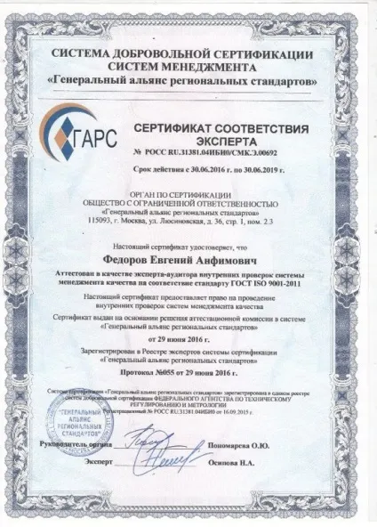 Купольні будинки, проекти купольних будинків, купольний будинок ціна, будинки купольного типу, каркас (купольний будинок своїми руками) Купольні будинки, проекти купольних будинків, купольний будинок ціна, будинки купольного типу, каркас
