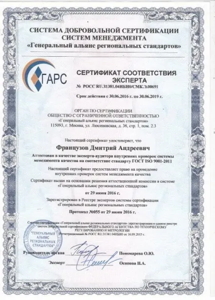 Купольні будинки, проекти купольних будинків, купольний будинок ціна, будинки купольного типу, каркас (купольні) Купольні будинки, проекти купольних будинків, купольний будинок ціна, будинки купольного типу, каркас