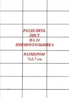 Лебідь подвійний, рукомесло